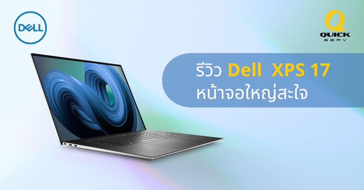 Review Dell XPS17 Big Screen